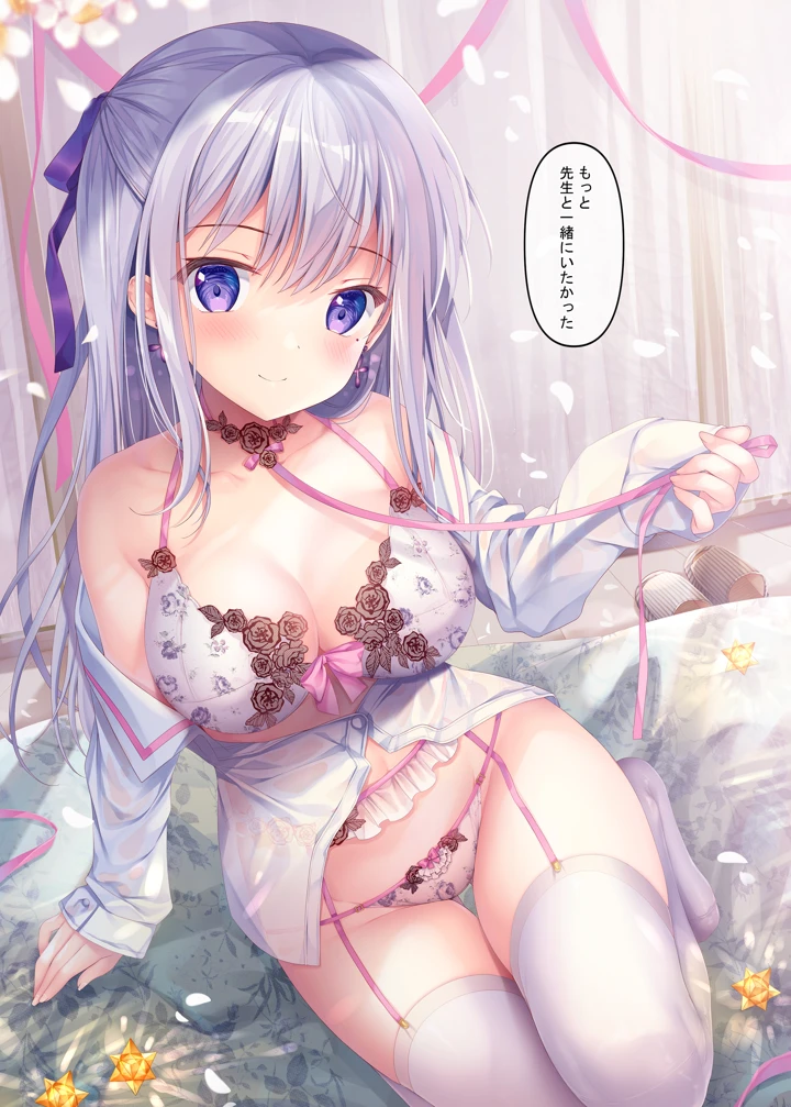 10ページ目
