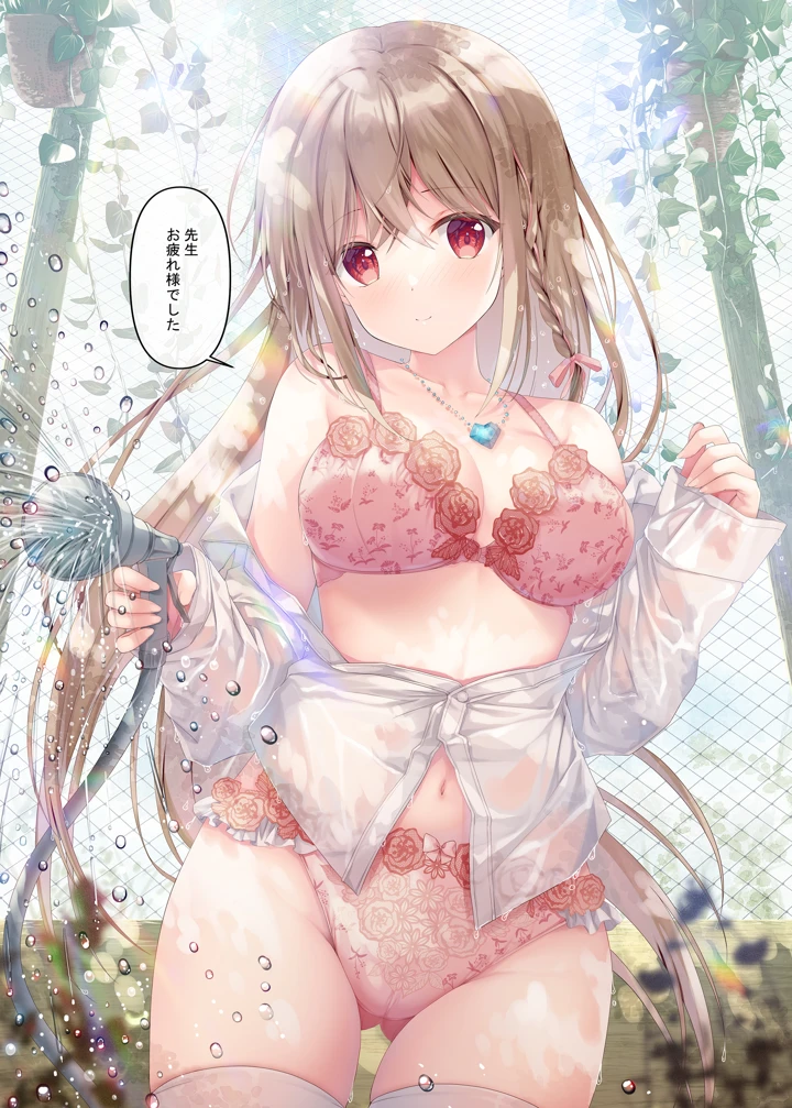 15ページ目