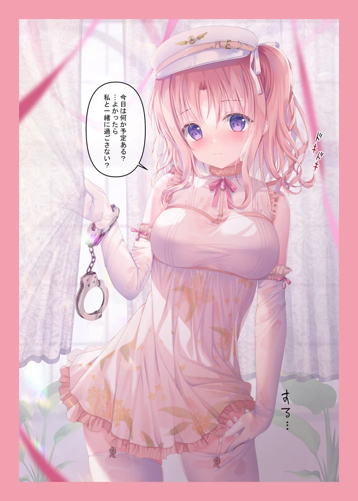 19ページ目