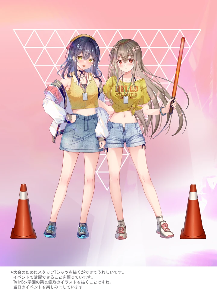 29ページ目