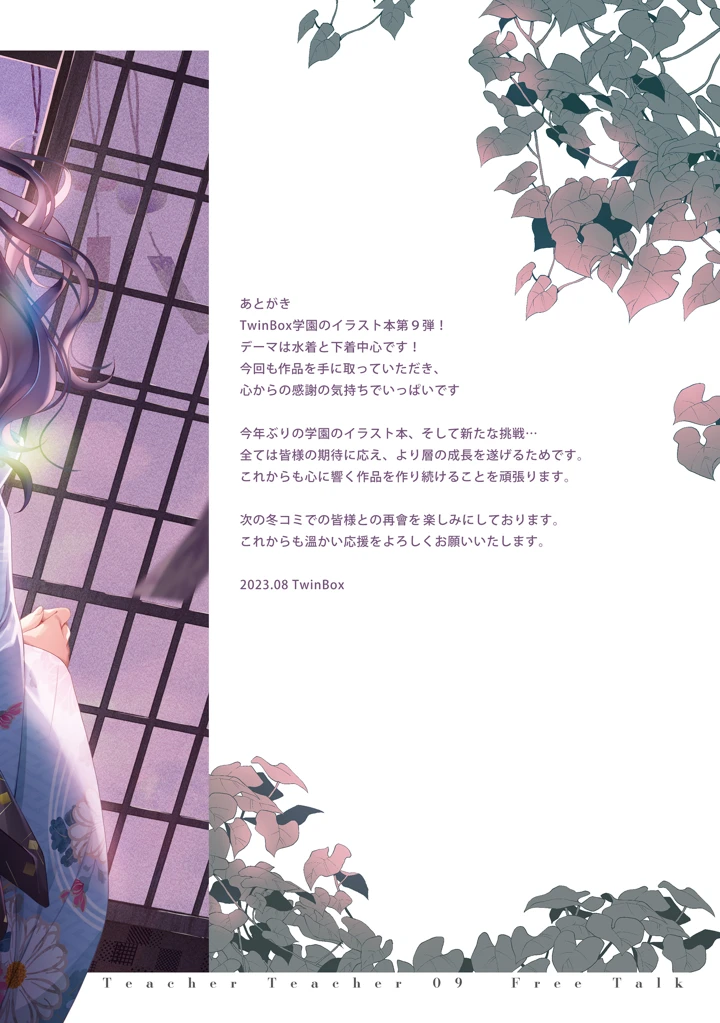 31ページ目