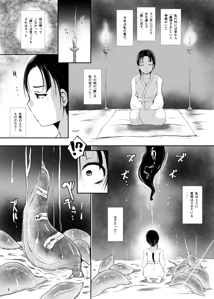 3ページ目