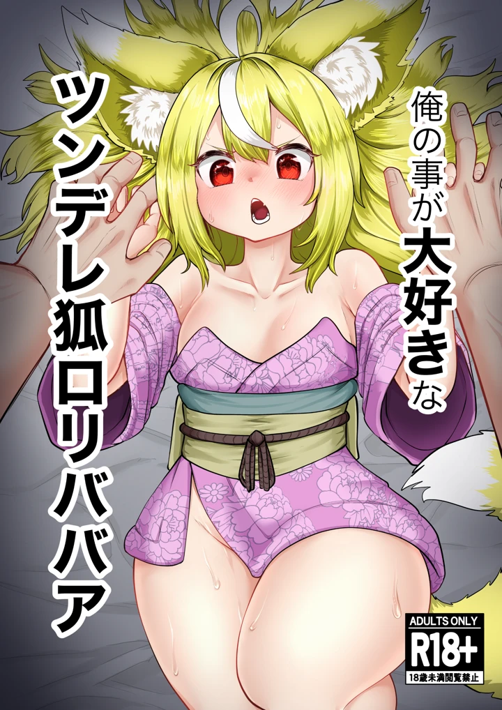 1ページ目
