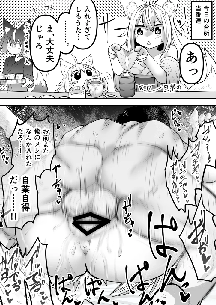 5ページ目