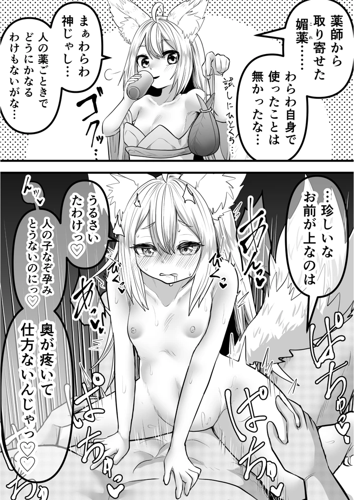 7ページ目