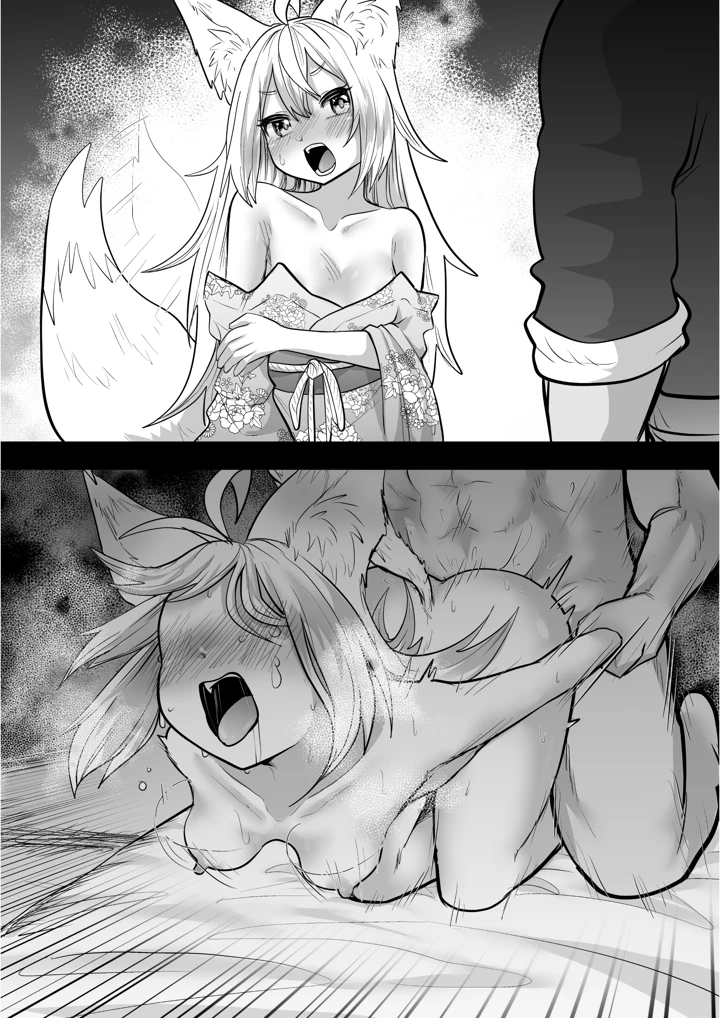 12ページ目
