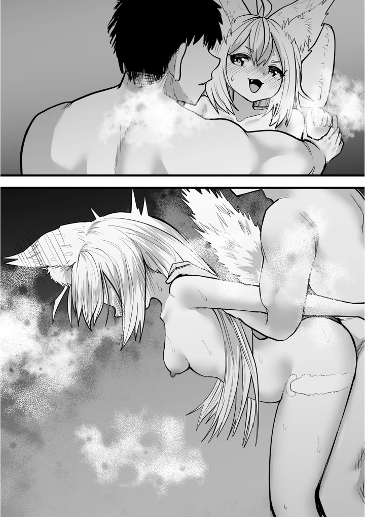 13ページ目
