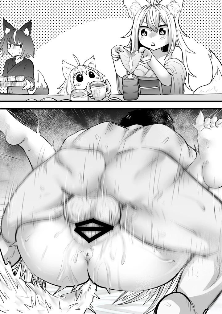 14ページ目