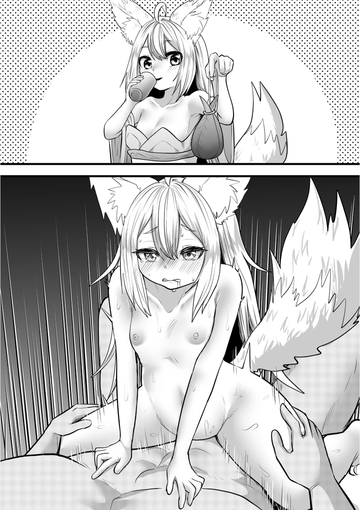 16ページ目