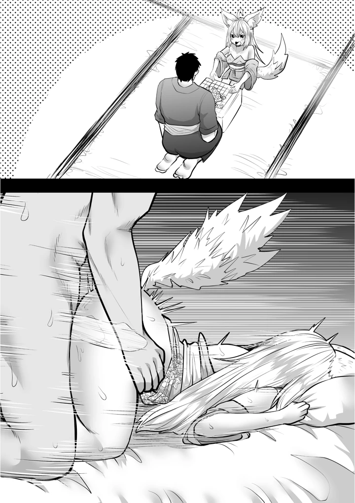 17ページ目