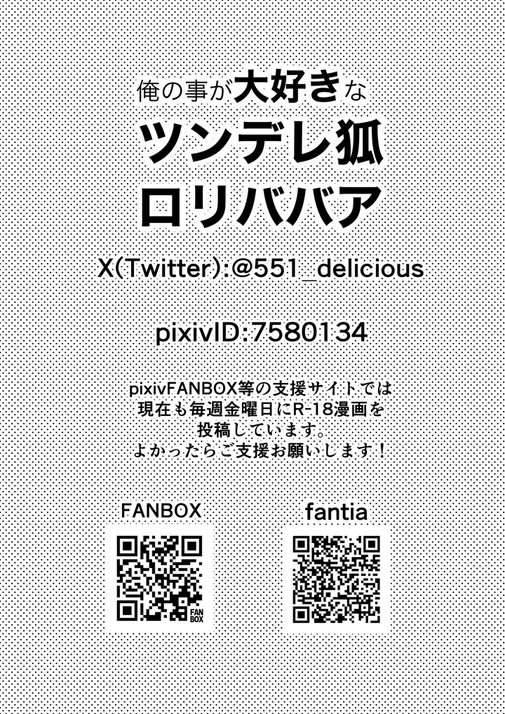 21ページ目