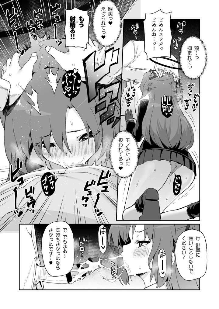 4ページ目
