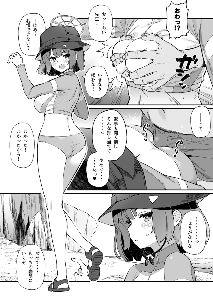 5ページ目