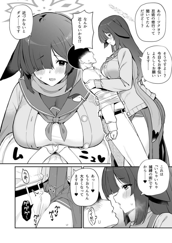 13ページ目