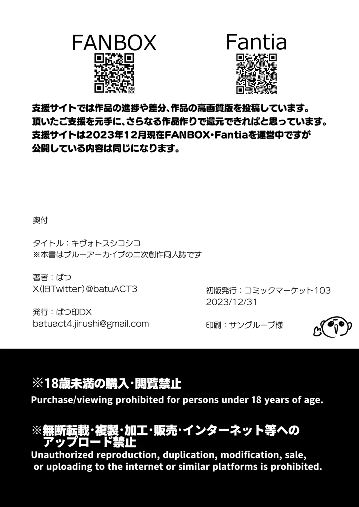 21ページ目