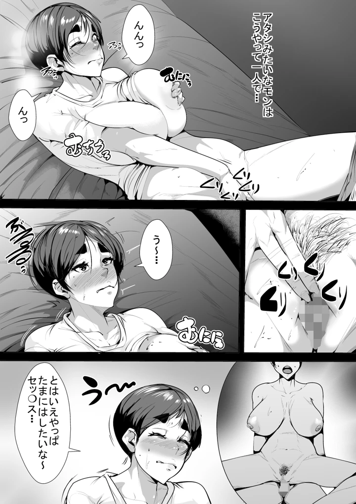 7ページ目