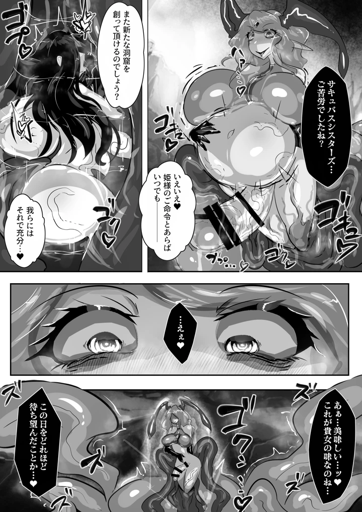 27ページ目