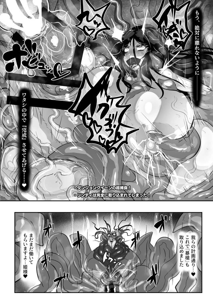 28ページ目