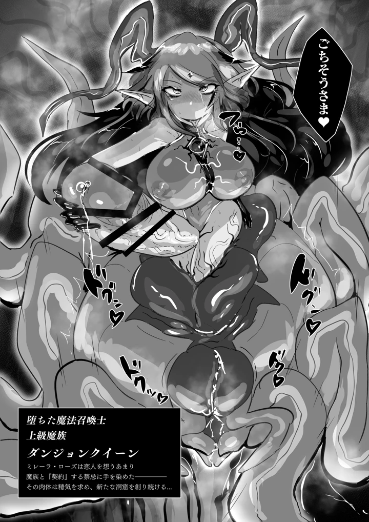 29ページ目