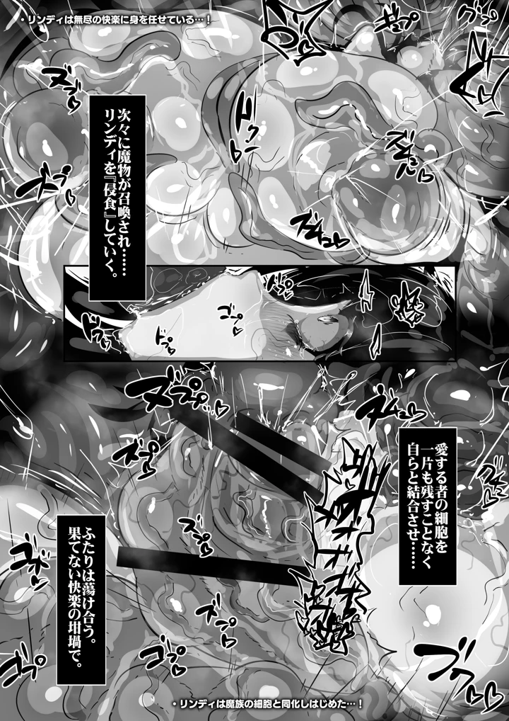 31ページ目