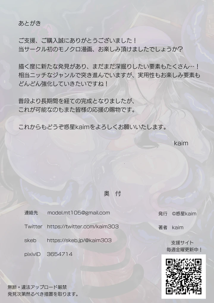 34ページ目