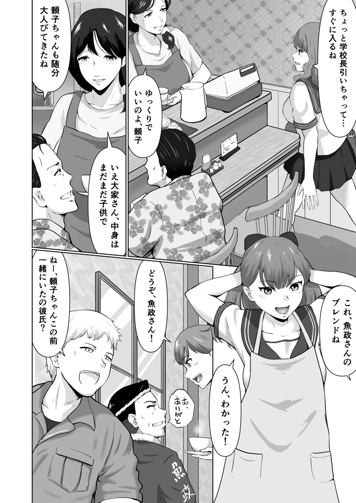 3ページ目