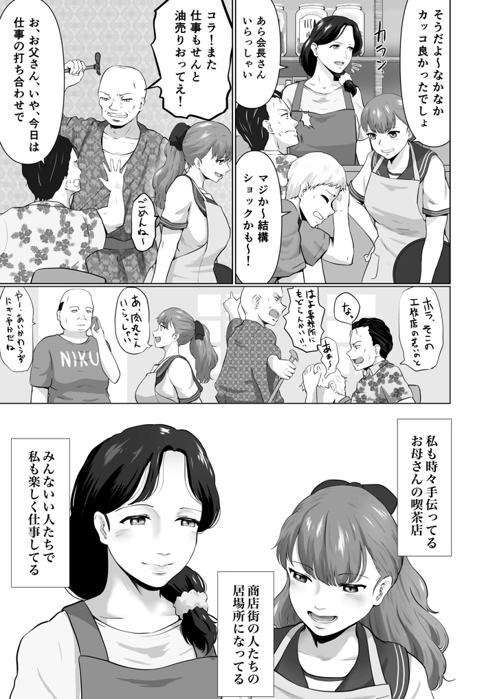 4ページ目