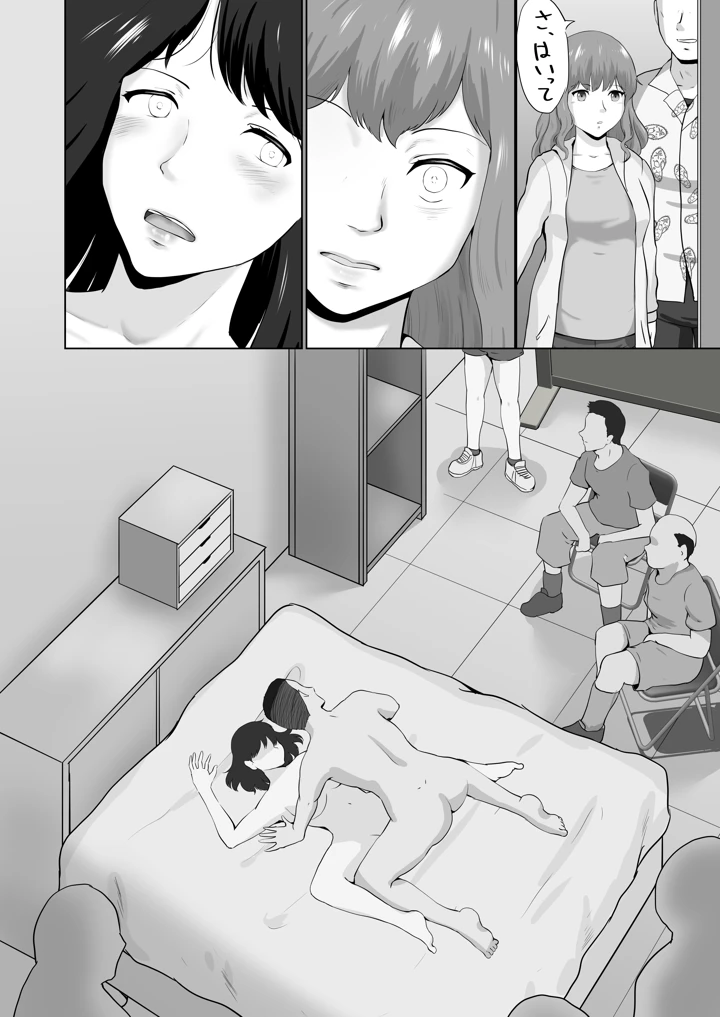 9ページ目