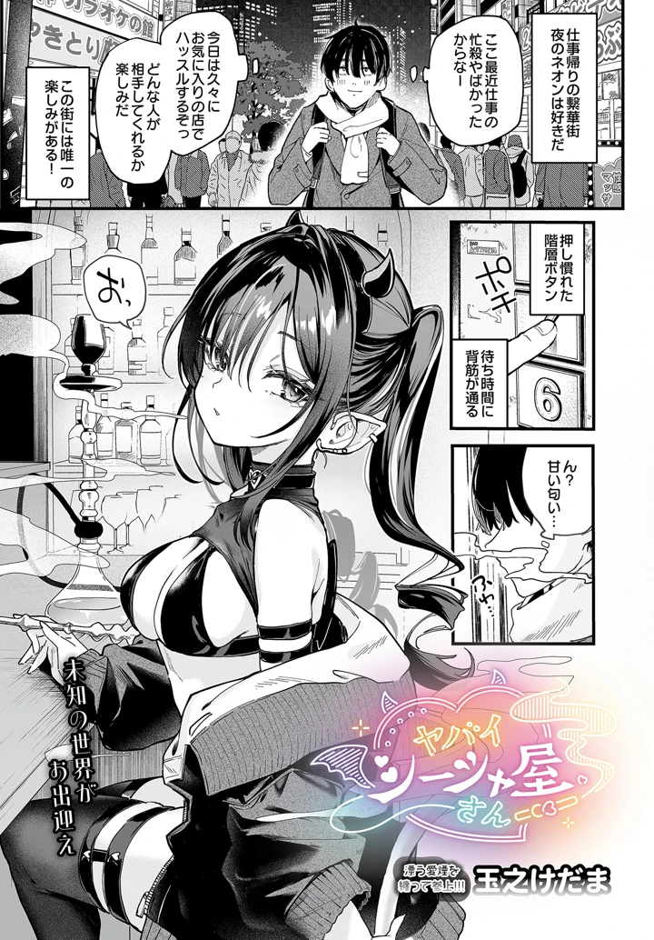 1ページ目