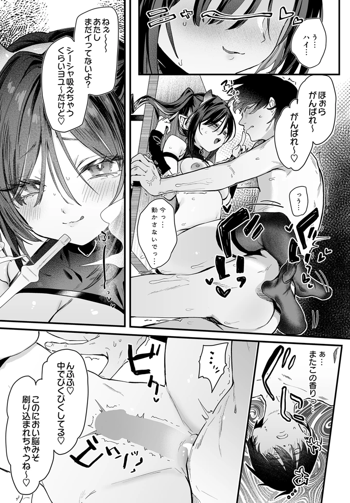 22ページ目
