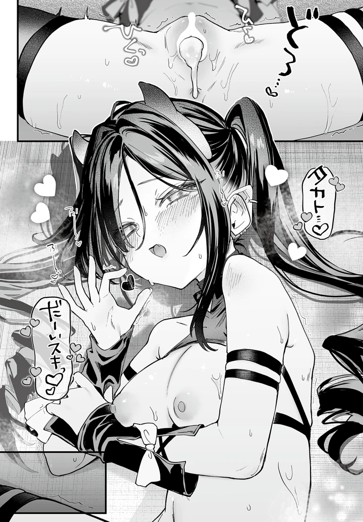 32ページ目