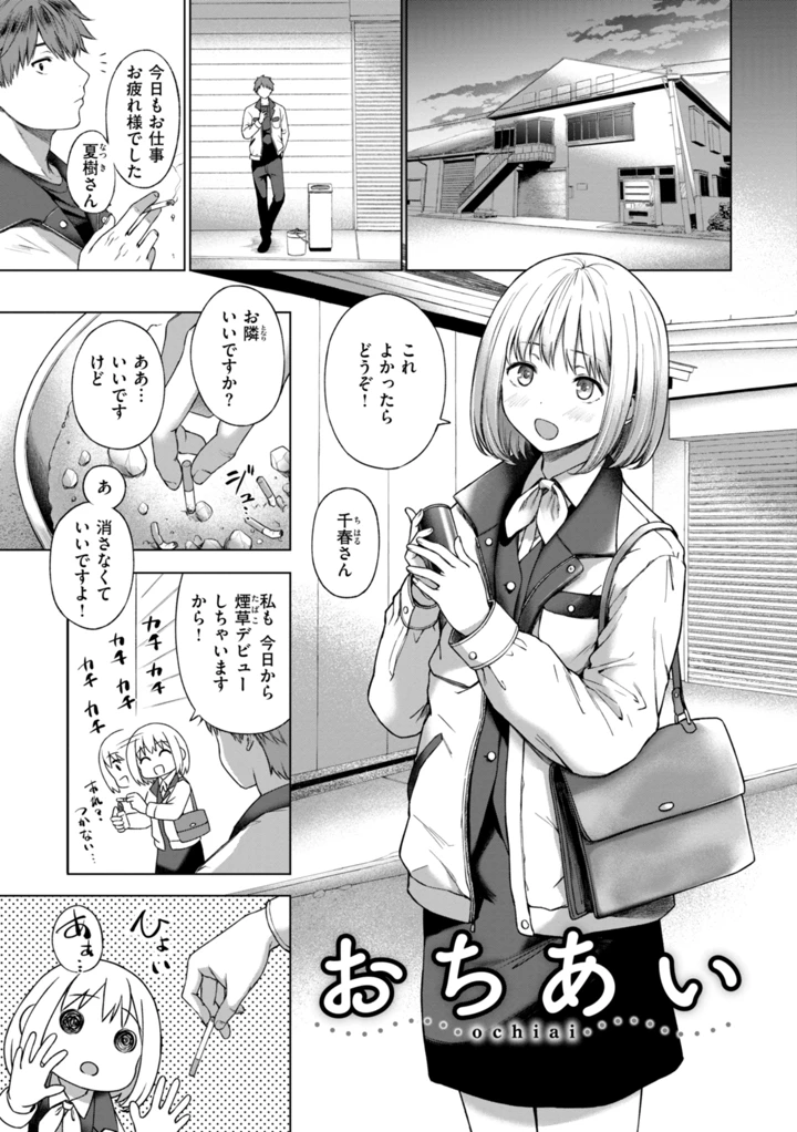 3ページ目