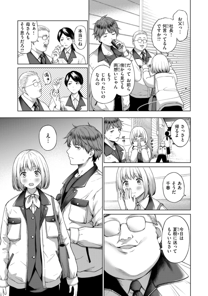 5ページ目