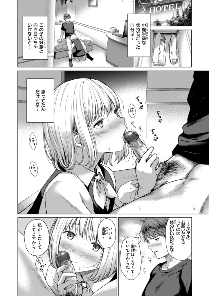 10ページ目