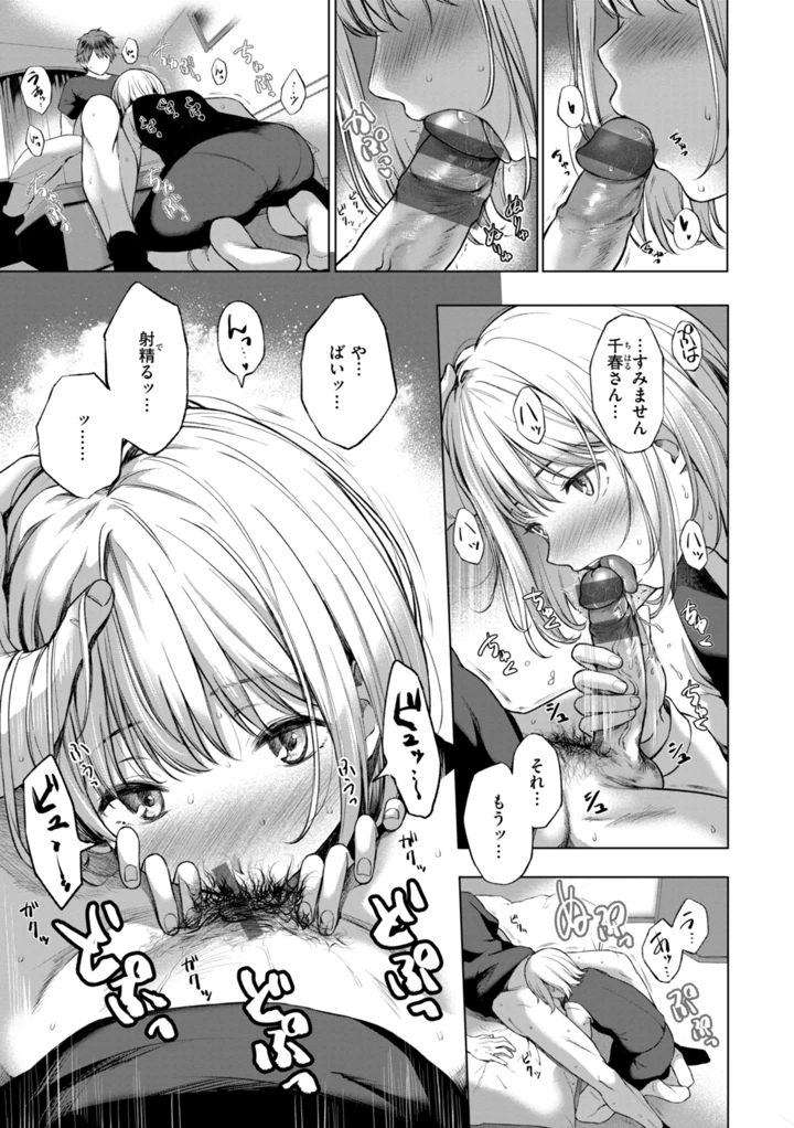 11ページ目