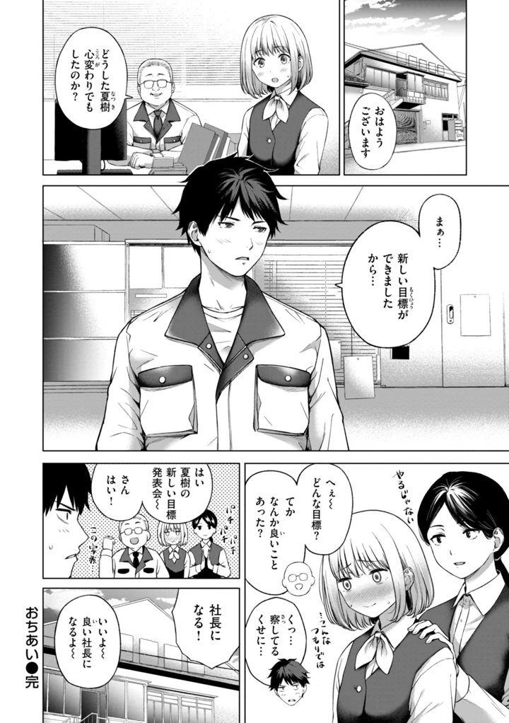 24ページ目