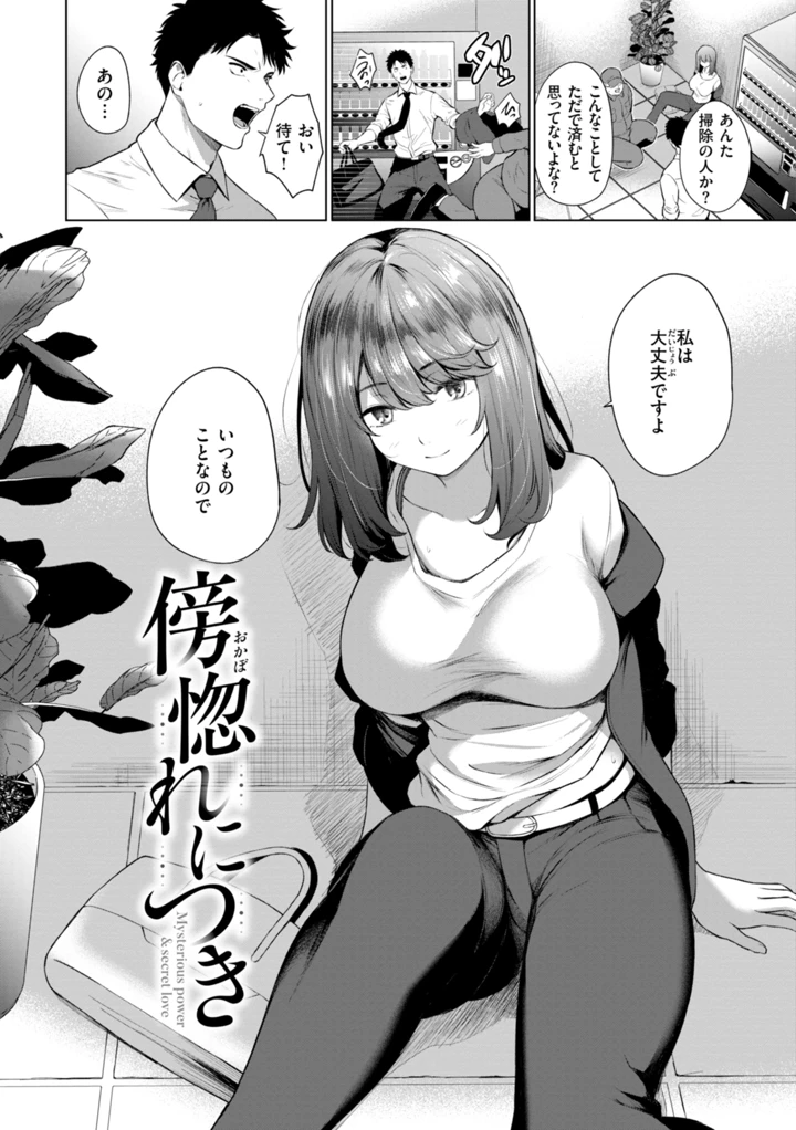 26ページ目