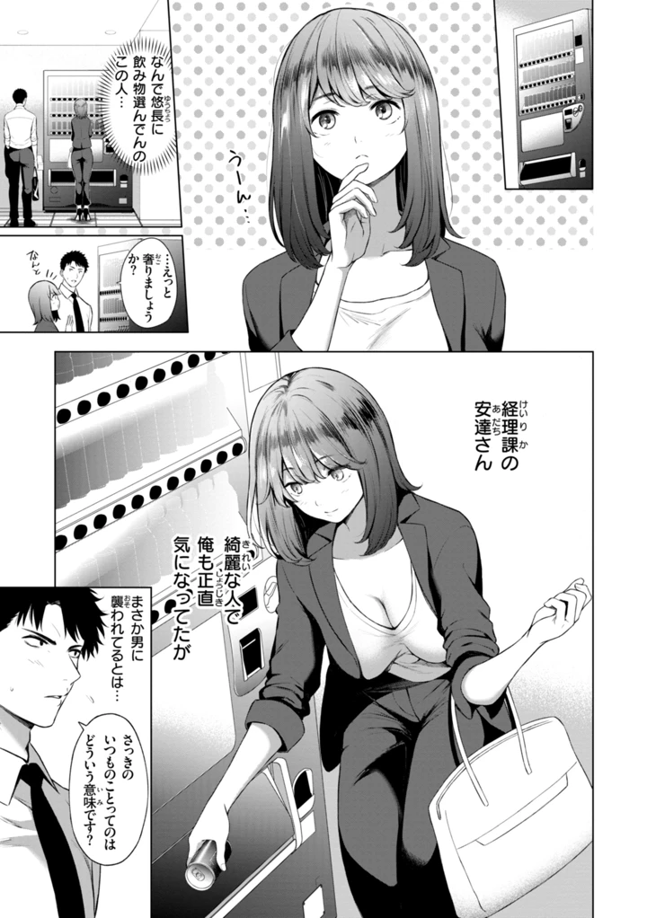 27ページ目