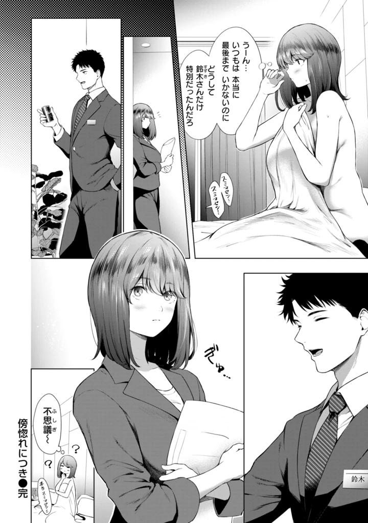 44ページ目