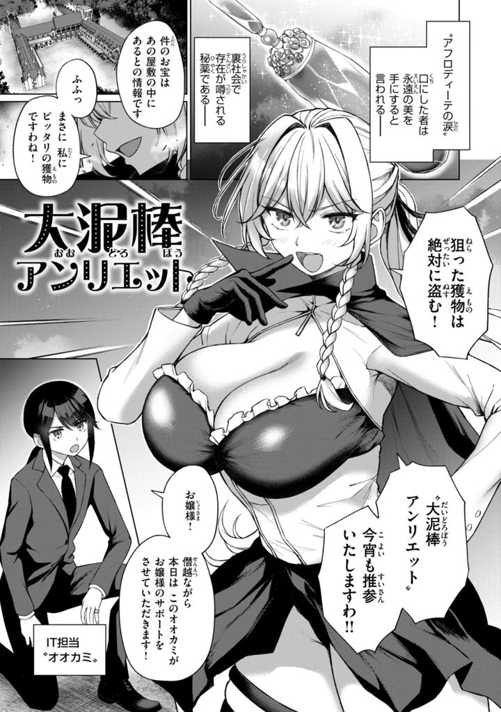 45ページ目