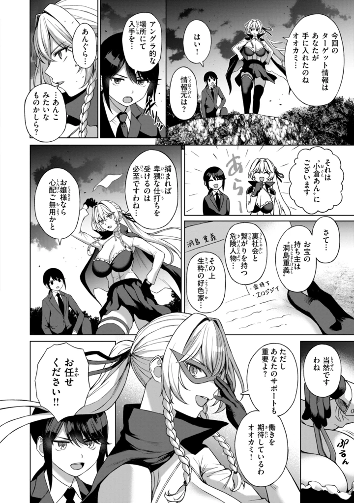 46ページ目