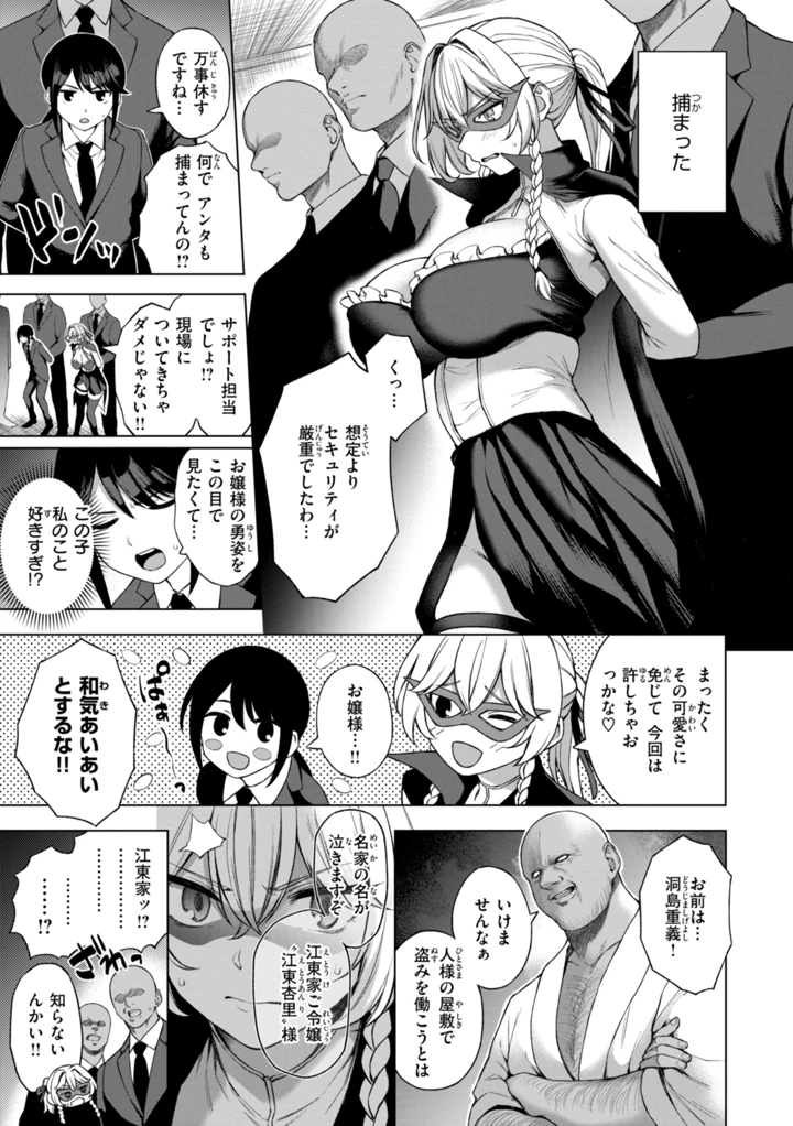 47ページ目