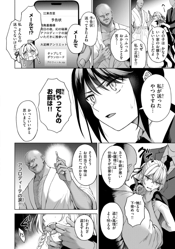 48ページ目
