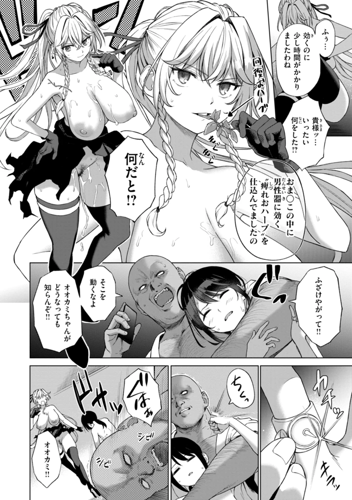 60ページ目