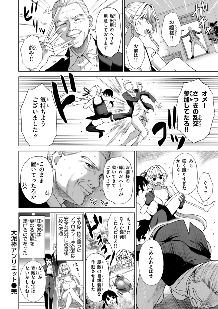 62ページ目