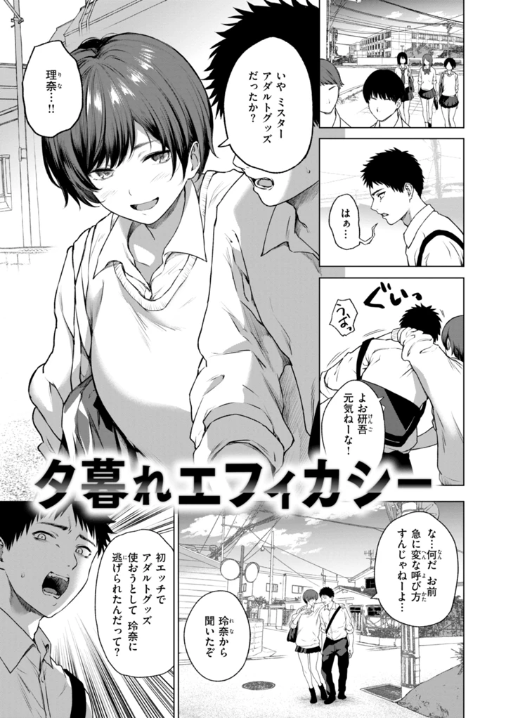 63ページ目