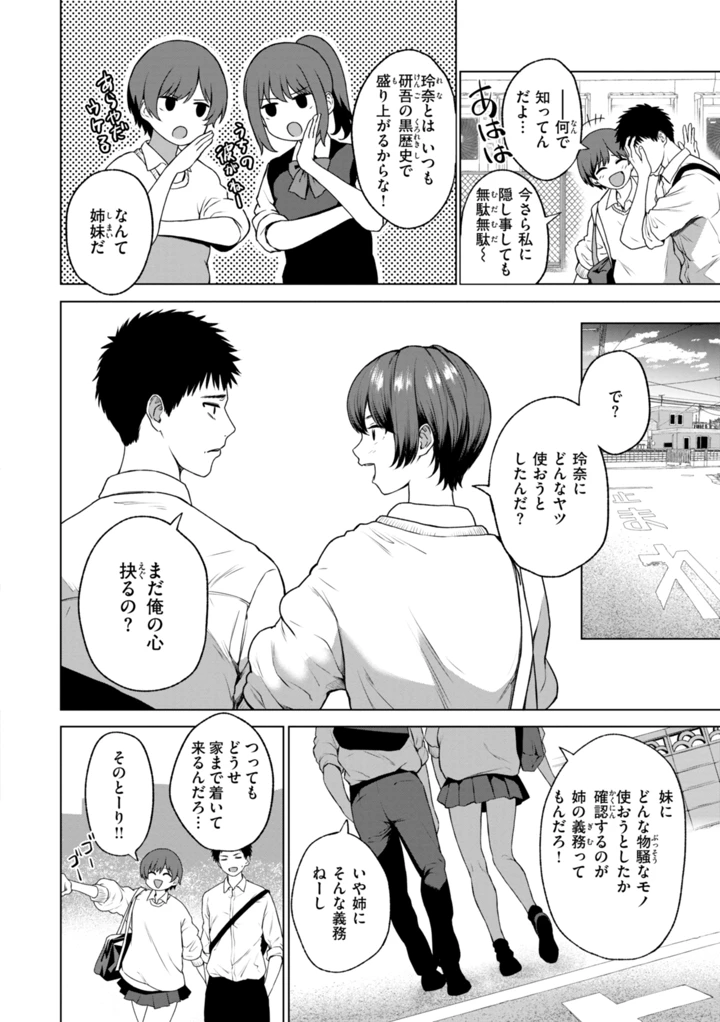 64ページ目
