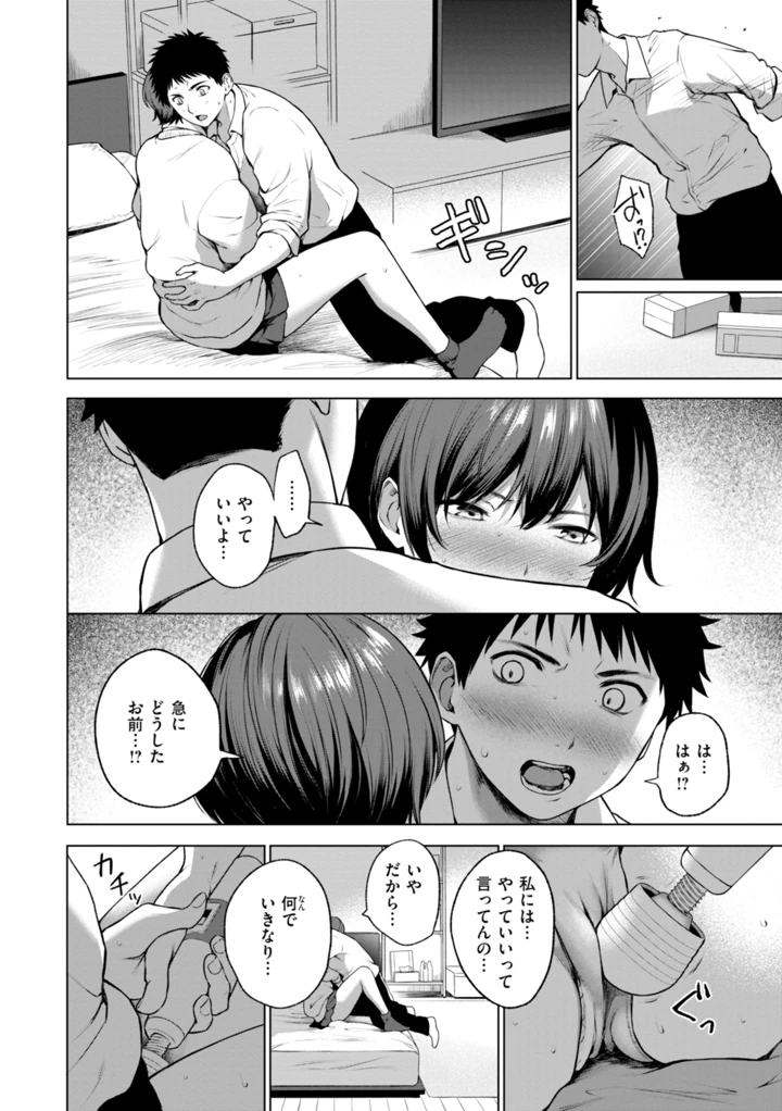 68ページ目