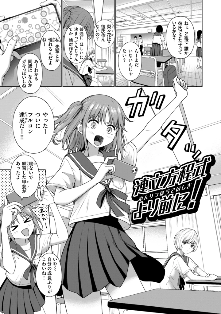 83ページ目