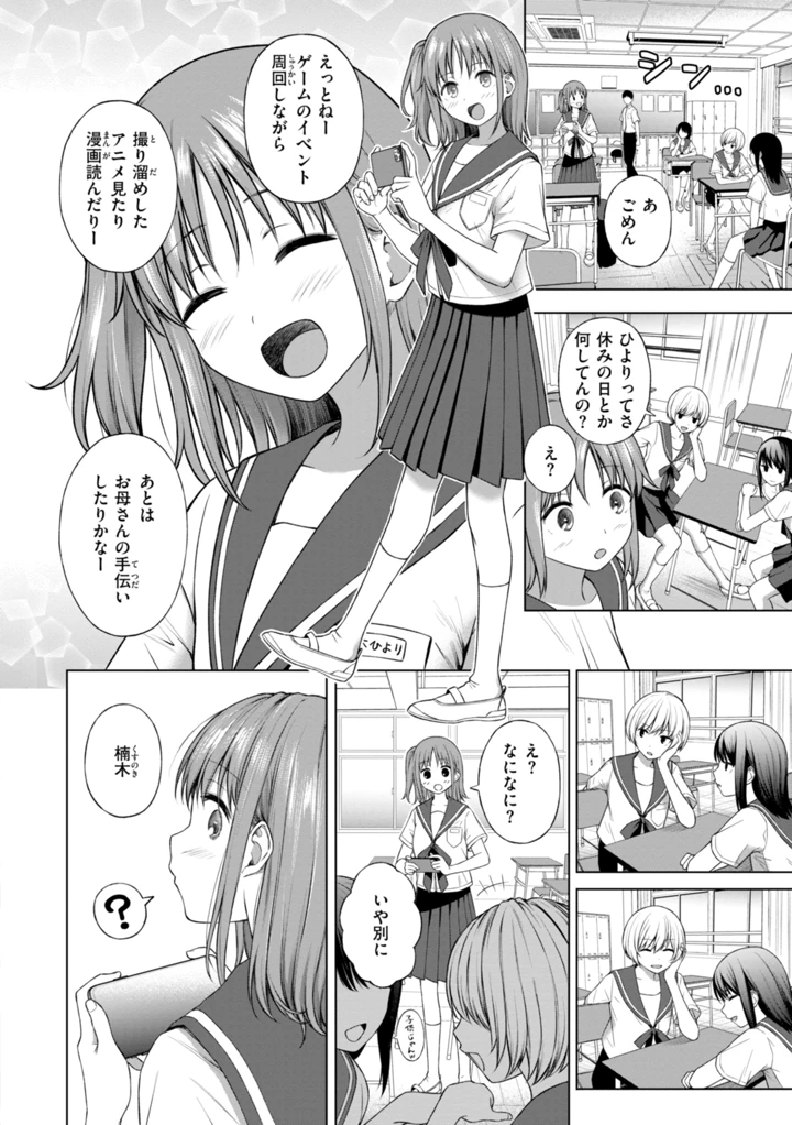 84ページ目